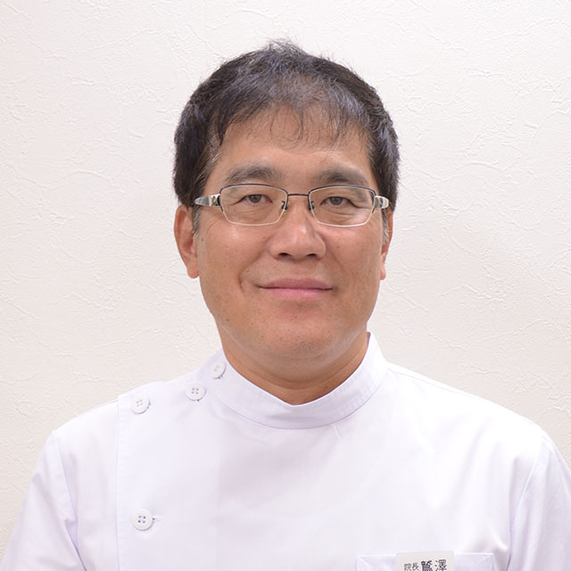 理事長・院長 鷲澤 秀俊
