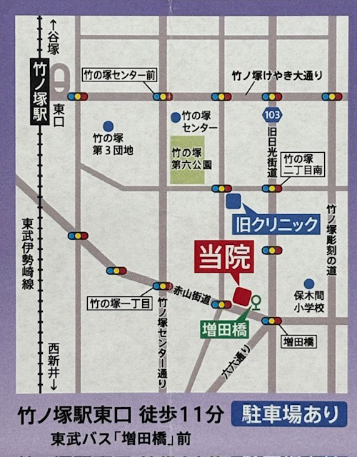 内覧会のお知らせ
